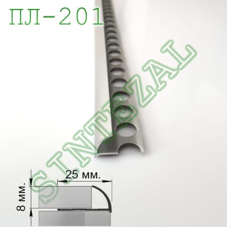 Торцовочний напівкруглий алюмінієвий профіль під плитку 8мм, ПЛ-201